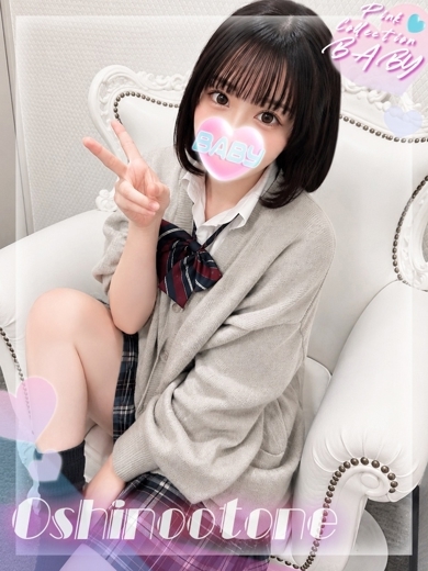 Pink Collection BABY キタ兎我野店～ピンクコレクションベイビー～ ホテヘル(店舗) OTONE
