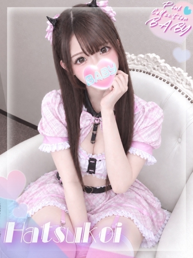 Pink Collection BABY キタ兎我野店～ピンクコレクションベイビー～ ホテヘル(店舗) HATSUKOI