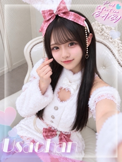   PINKUNOUSACHAN