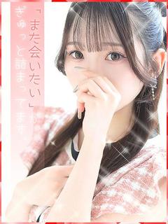 恋夏【コナツ】