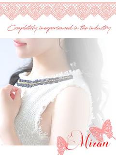 美蘭【ミラン】