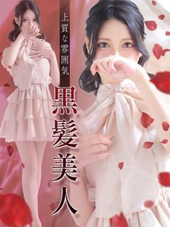 純嶺【スミレ】