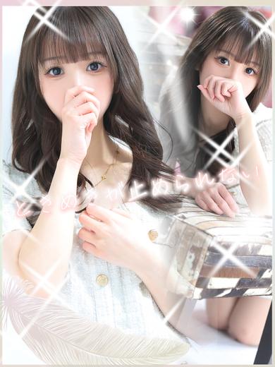 LOVEミナミ谷九店 ホテヘル(店舗) YUA