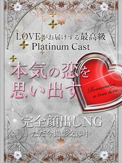 LOVEミナミ谷九店 ホテヘル(店舗) MIREI