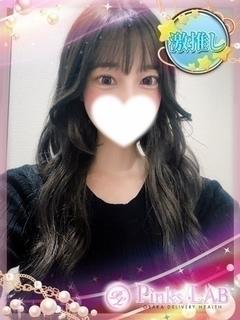 Pinks LAB 大阪 デリヘル HIYORI
