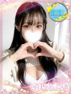 Pinks LAB 大阪 デリヘル KANAMI