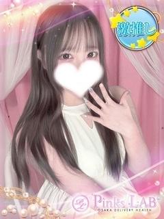 Pinks LAB 大阪 デリヘル RIKO