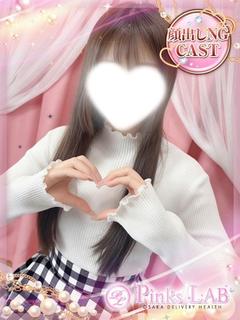 Pinks LAB 大阪 デリヘル SARA
