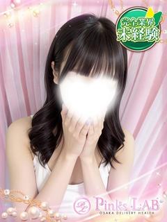 Pinks LAB 大阪 デリヘル KAHO