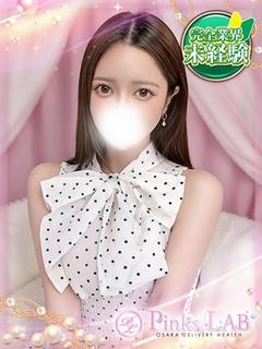 Pinks LAB 大阪 デリヘル CHILI