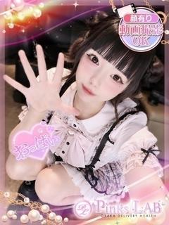 Pinks LAB 大阪 デリヘル SEI