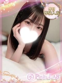 Pinks LAB 大阪 デリヘル SUMOMO