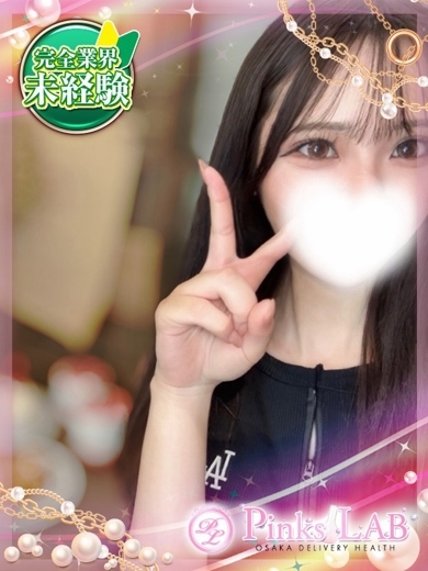 Pinks LAB 大阪 デリヘル MASHIRO
