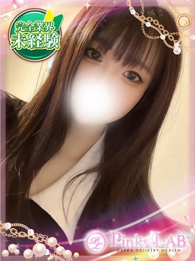 Pinks LAB 大阪 デリヘル AINA