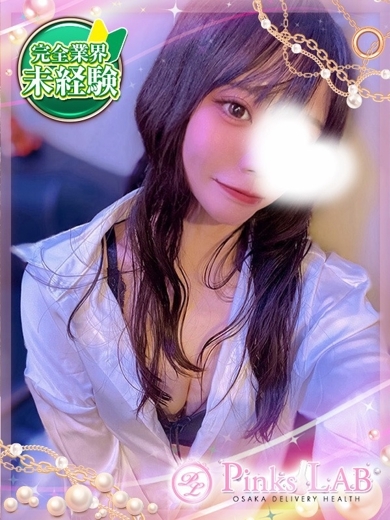 Pinks LAB 大阪 デリヘル YUCHI