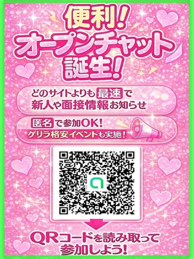 Pinks LAB 大阪 上门服务 KURUMI