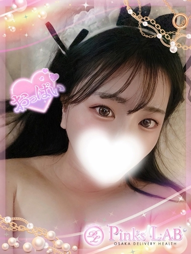 Pinks LAB 大阪 デリヘル MAOMI