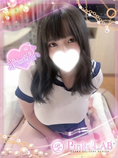 Pinks LAB 大阪 デリヘル RUNA