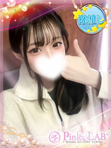 Pinks LAB 大阪 デリヘル KANAMI