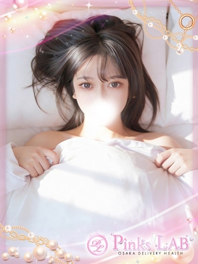 Pinks LAB 大阪 デリヘル MII