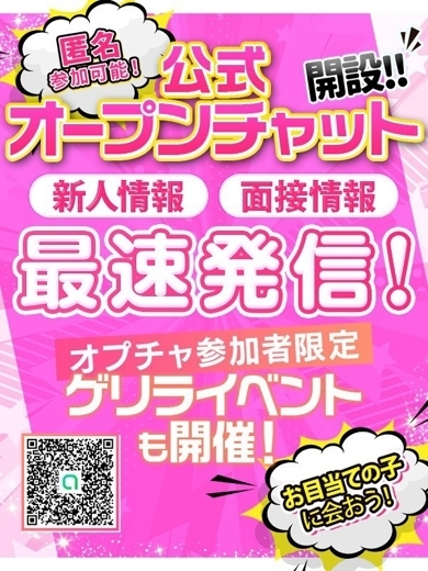 Pinks LAB 大阪 上门服务 RIKO