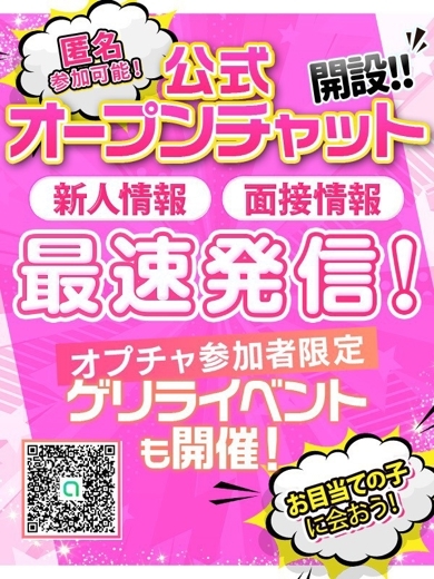 Pinks LAB 大阪 デリヘル MERO