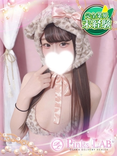 Pinks LAB 大阪 안마(데리버리) MIRU