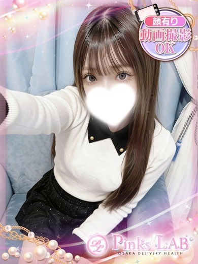 Pinks LAB 大阪 上門服務 KANADE