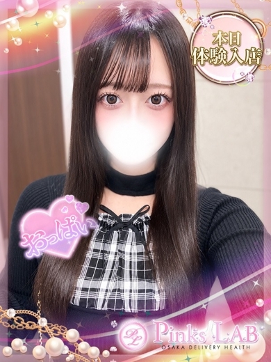   PUNI