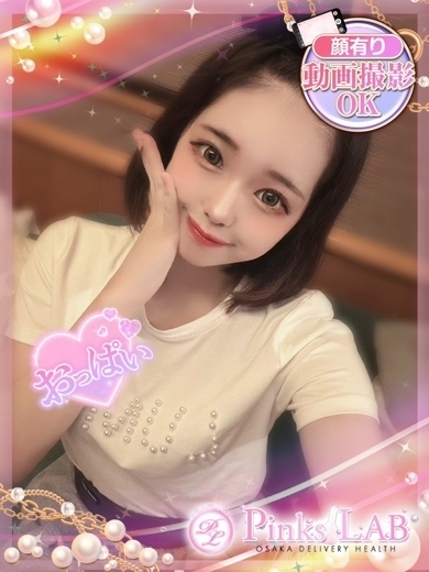 Pinks LAB 大阪 上门服务 SEI