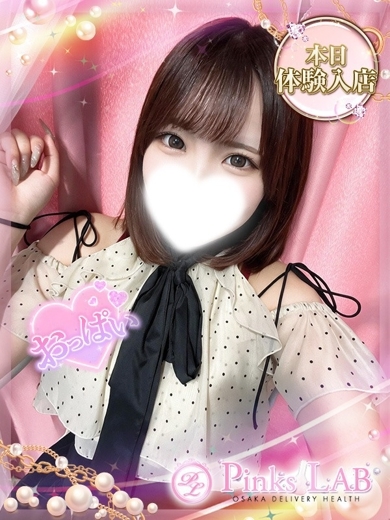 Pinks LAB 大阪 デリヘル KONOA
