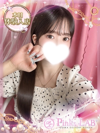 Pinks LAB 大阪 안마(데리버리) YUN