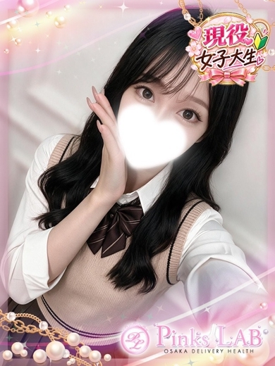Pinks LAB 大阪 デリヘル RISA