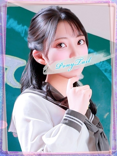 ポニーテール 和歌山店 泡泡浴 SAAYA