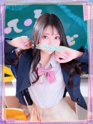 ポニーテール 和歌山店 泡泡浴 SAAYA