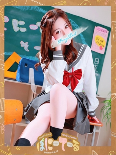 ポニーテール 和歌山店 泡泡浴 SORANE