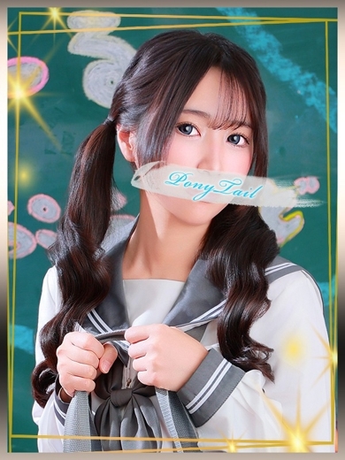 ポニーテール 和歌山店 泡泡浴 うるは【愛嬌抜群の美巨乳生徒】