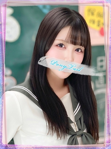 ポニーテール 和歌山店 泡泡浴 SUI