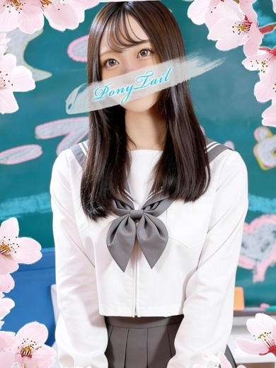 ポニーテール 和歌山店 泡泡浴 HINA