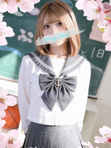 ポニーテール 和歌山店 泡泡浴 NAMI