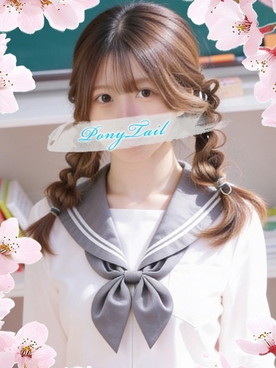 ポニーテール 和歌山店 泡泡浴 KAREN