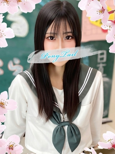 ポニーテール 和歌山店 泡泡浴 NEON