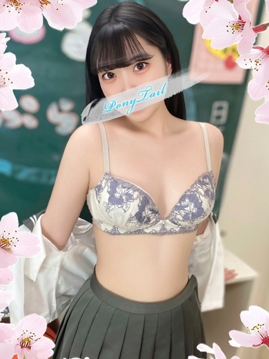 ポニーテール 和歌山店 泡泡浴 HIKARI