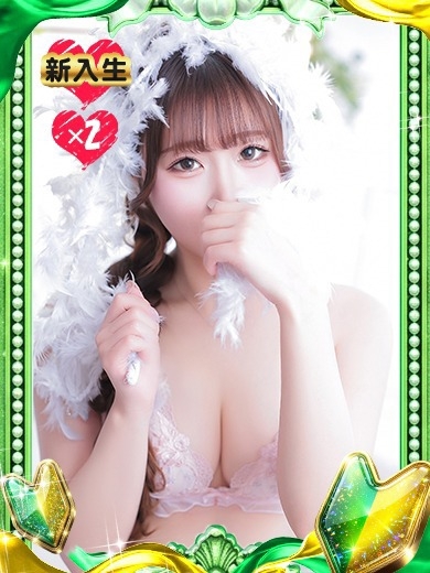   RIBON