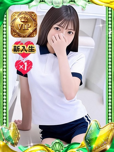   YUME