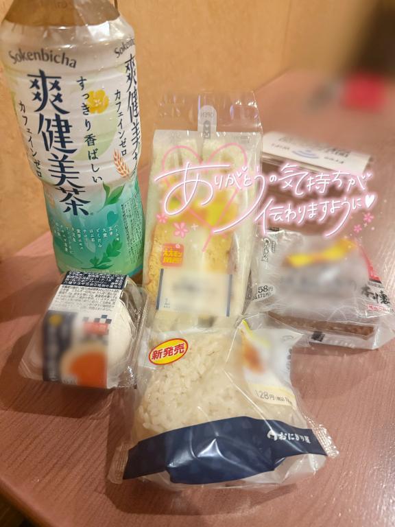 写メ日記サムネイル