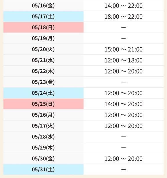 写メ日記サムネイル