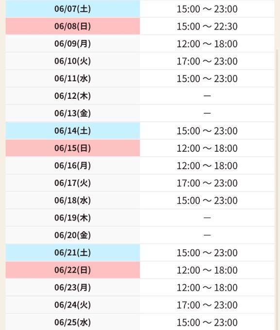 写メ日記サムネイル
