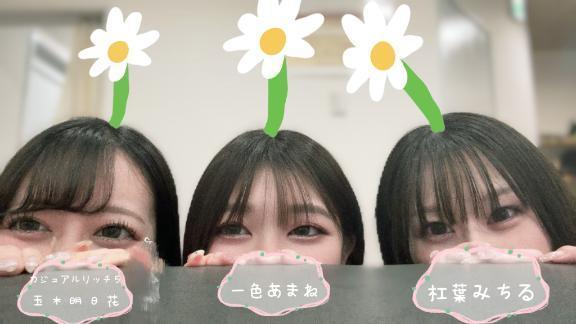 写メ日記サムネイル