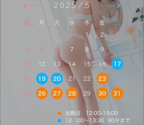 写メ日記サムネイル